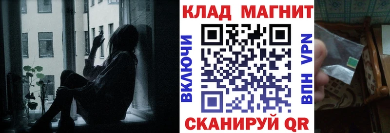 Продажа наркотиков Копейск Метадон  Конопля  ОМГ ОМГ ссылки  ГАШИШ  COCAIN  Меф мяу мяу 