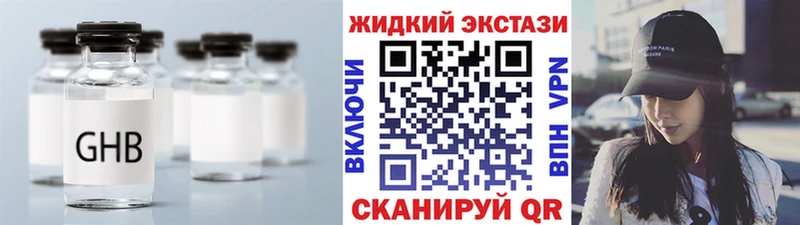 БУТИРАТ бутик  Копейск 