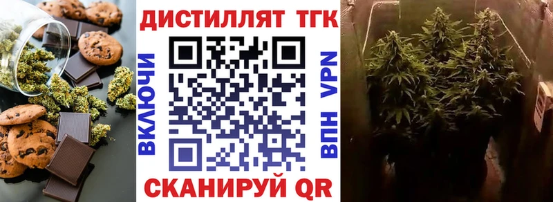 закладка  Копейск  Canna-Cookies марихуана 