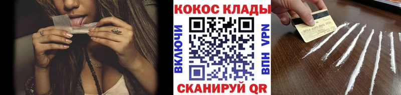 КОКАИН Перу  Копейск 