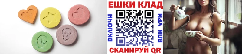 Ecstasy MDMA  Копейск 