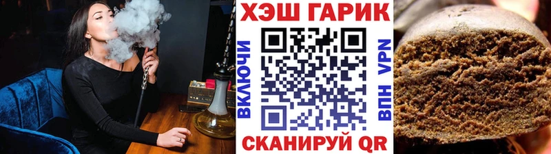 ГАШ Изолятор Копейск
