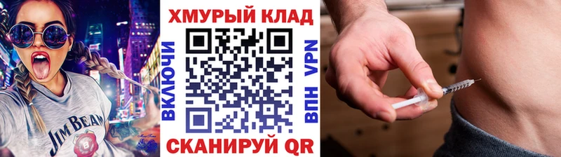 Героин гречка  Копейск 