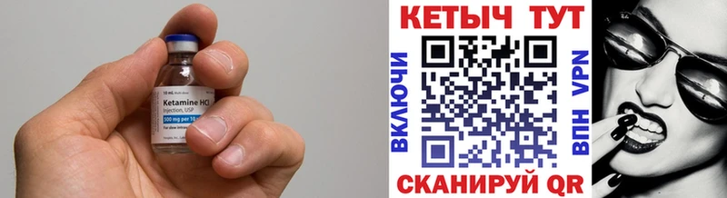 Кетамин VHQ  omg сайт  Копейск 