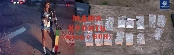 молекула духа Верея