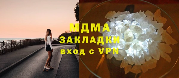 молекула духа Верея