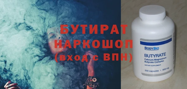 гидропоника Верхнеуральск