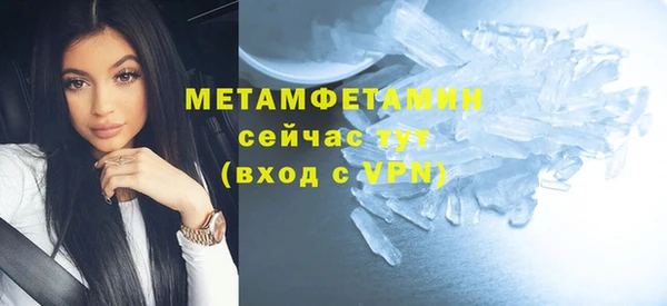 молекула духа Верея