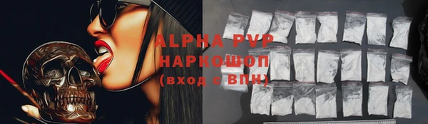 молекула духа Верея