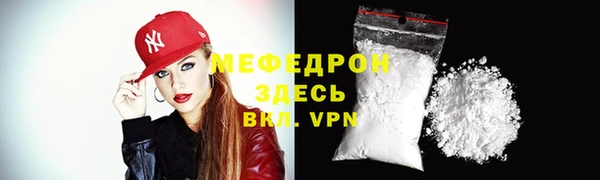 молекула духа Верея