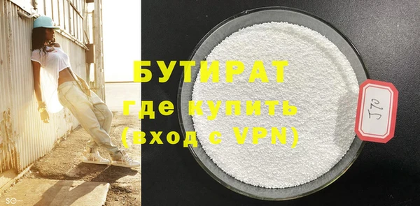 молекула духа Верея