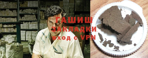 молекула духа Верея