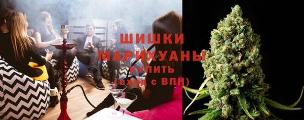молекула духа Верея