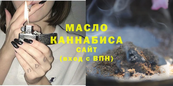 молекула духа Верея