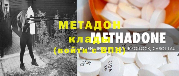 молекула духа Верея