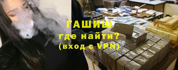 молекула духа Верея