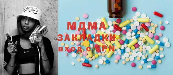 молекула духа Верея