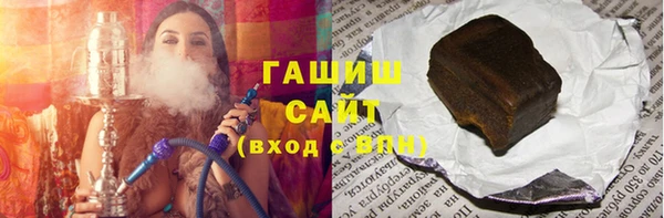 молекула духа Верея
