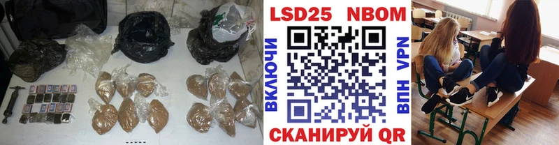 LSD-25 экстази кислота Копейск