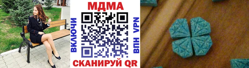 наркошоп  Копейск  MDMA Molly 