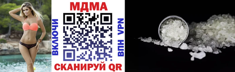 МДМА VHQ Копейск