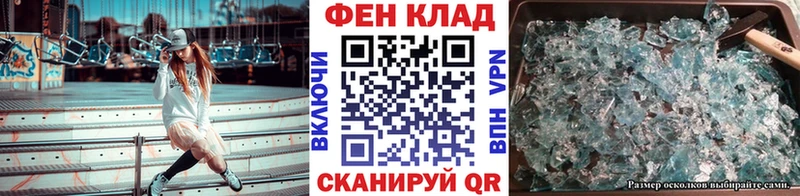 МЕТАМФЕТАМИН Декстрометамфетамин 99.9%  Копейск 
